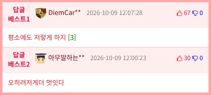 한글날을 맞이한 방송사들 근황 (2)