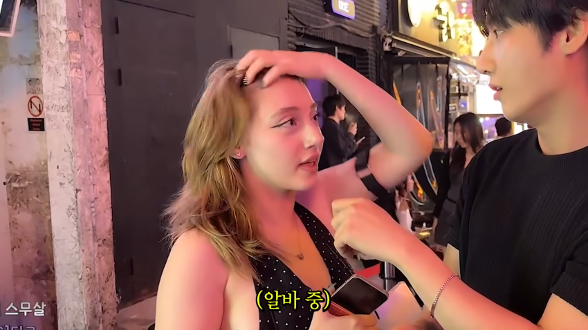 존잘남의 미션..이태원에서 미녀를 찾아라 (22)