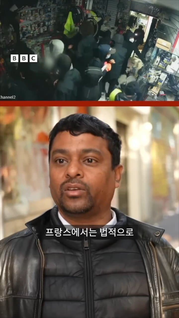 싱글벙글 훌쩍훌쩍 프랑스 시위대에 약탈당한 가게 주인 인터뷰 (12)