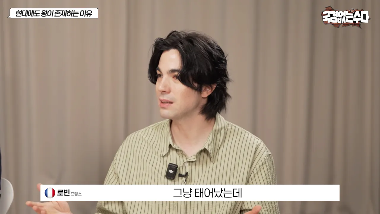 국민 세금 축내는 왕실이 유럽에서 살아 남은 이유 (66)