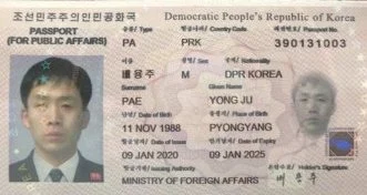북한 해커 한국 망명시도하다 잡혀서 고문 뒤 미라 형태로 북송이후 사망