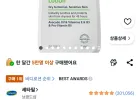 세타필 모이스춰라이징 로션, 591ml, 1개