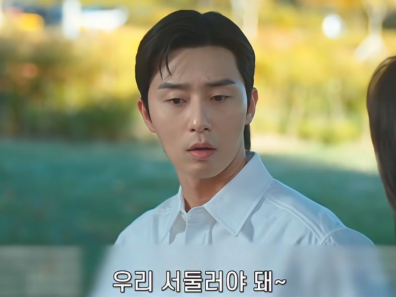 노산의 위험성을 알고 있는 현명한 여자 (11)
