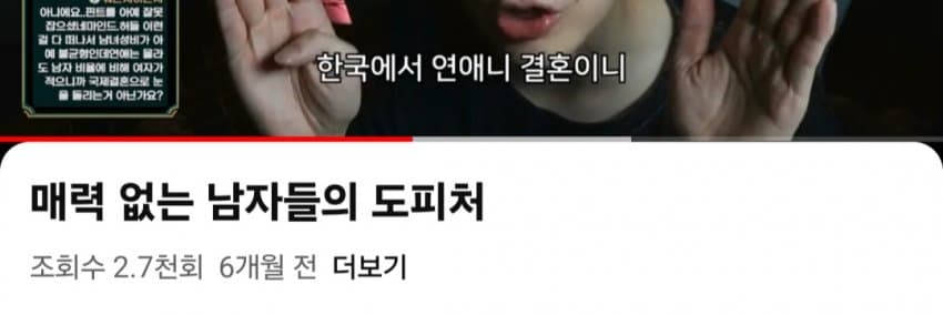 도태남이 외국여자를 찾는 이유1. JPG (35)