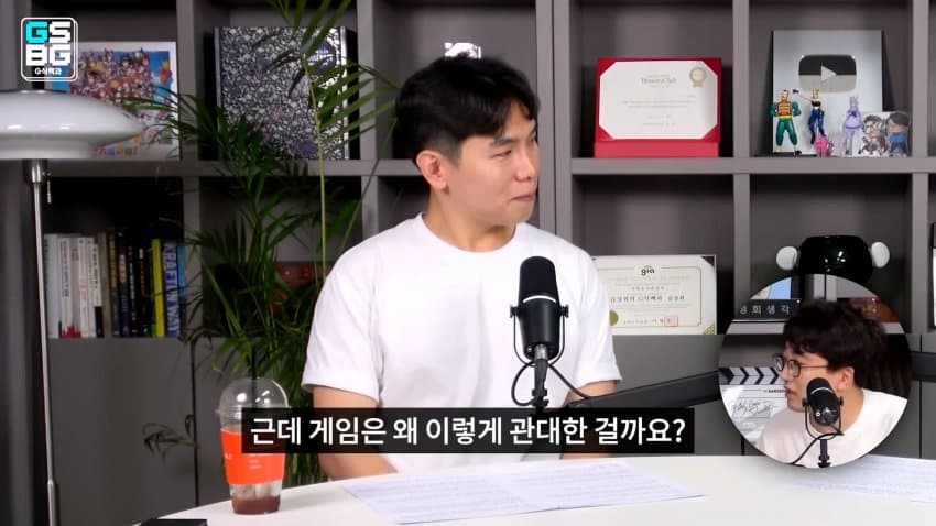 현직 변호사가 게임 관련 재판하면서 판사에게 들었다는 어이 없는 말 (3)