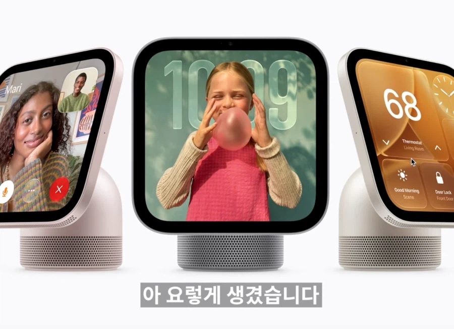 거치형과 동일한 가격의 벽걸이형 애플 홈뷰