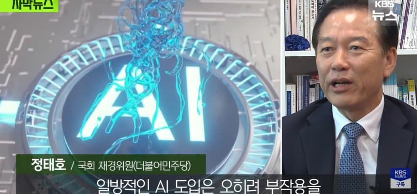"ai때문에 너무 짜증나요", 사람 상담사만 진땀 (27)