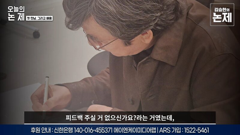 김승현입니다. 유시민 작가님과 함께 - 다모앙 펌 (3)