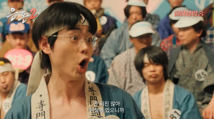 은혼 명장면 (15)