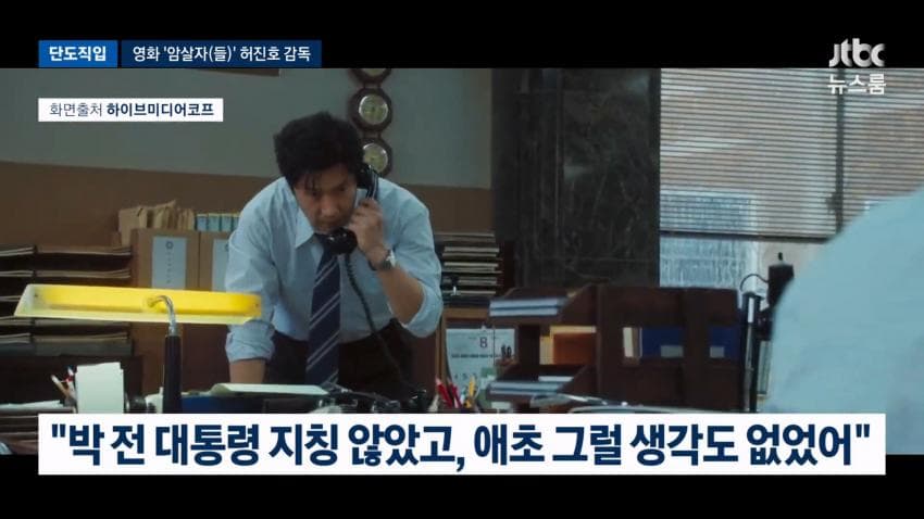 한국영화촬영감독조합CGK ‘암살자(들)’ 논란에 대한 입장 (12)