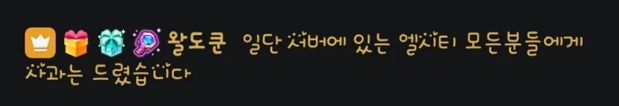 인방) 일단 당사자들 끼리는 해결할려고 노력중인듯