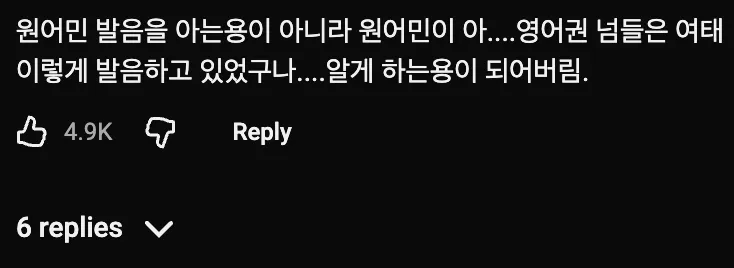 🇰🇷 한국인은 통과 못하는 한국어 테스트 🙅