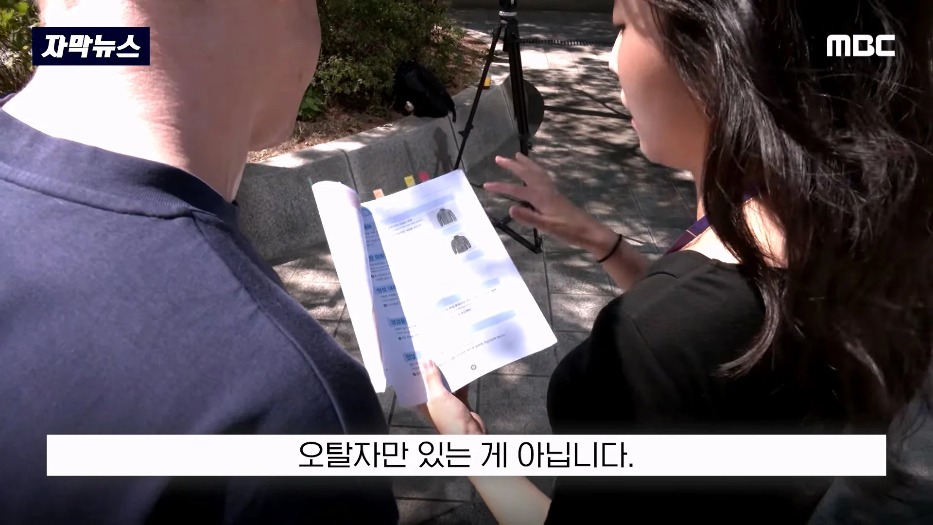 3400만원 쓰고 개판으로 번역되었다는 병영생활 용어집 (10)