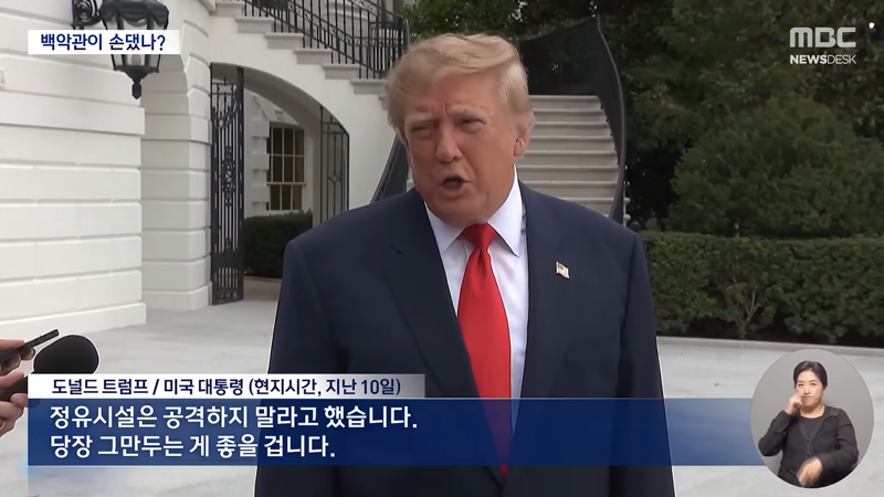 우크라이나 스타링크 제한에 '젤렌스키' 의도된 것 (6)