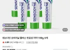 센소다인 오리지날 플러스 민감성 치약 100g, 6개
