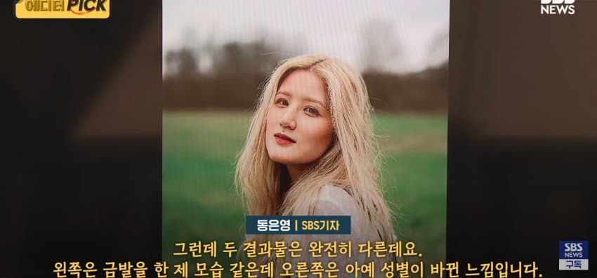 졸업사진 찍었다가 "내가 나체로", 학교서 서약서까지 바뀐 이유 (18)