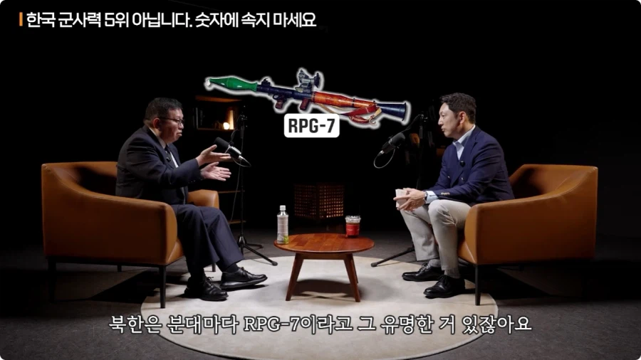 한국 군사력 5위가 의미 없는 이유 (26)