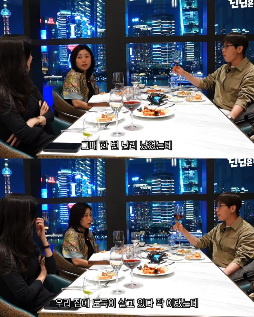 누나 악세서리를 여친 선물로 준 딘딘 (6)