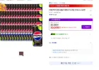 펩시 제로 라임 210ml 60캔
