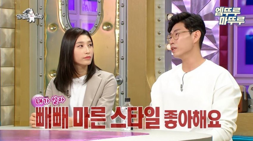김연경이 말하는 태릉선수촌 시절 선수들 연애 하는 방법 (17)