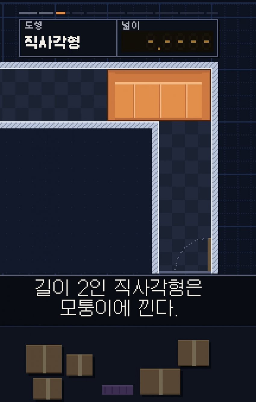 싱글벙글 58년 걸린 소파 문제 (9)