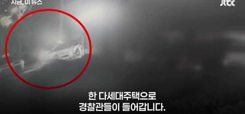 여친 살해하고 냉장고에, 1년간 동생에겐 언니인 척