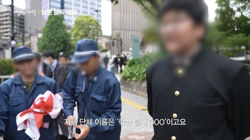 훌쩍훌쩍 길거리를 활보하는 넷우익들