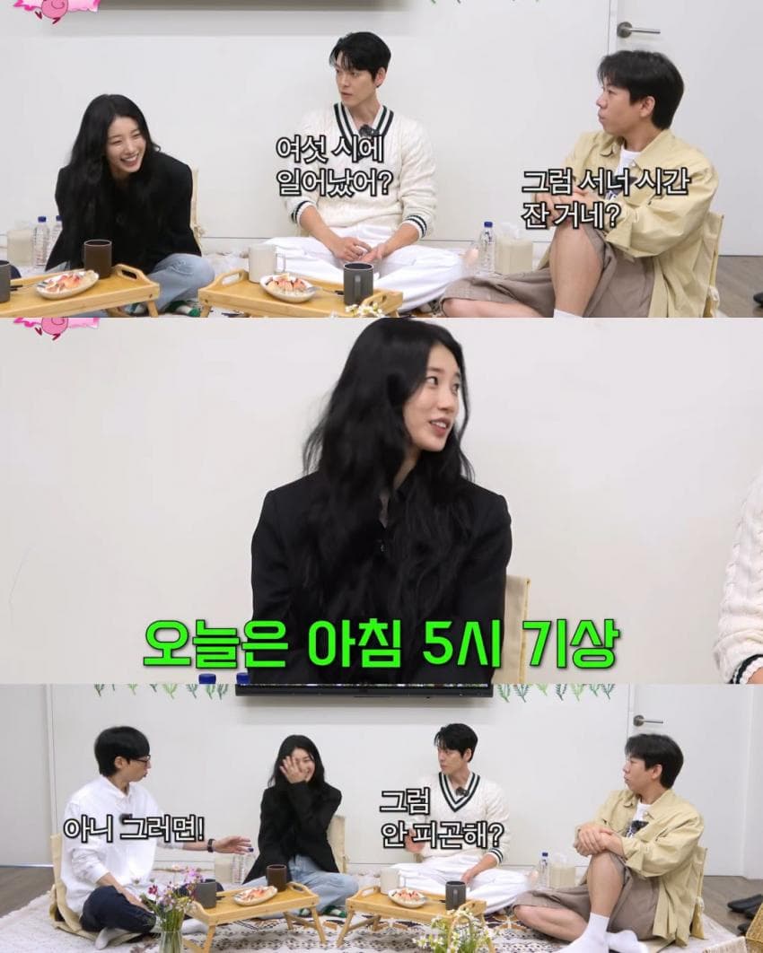 하루에 4시간 잔다는 수지 (3)