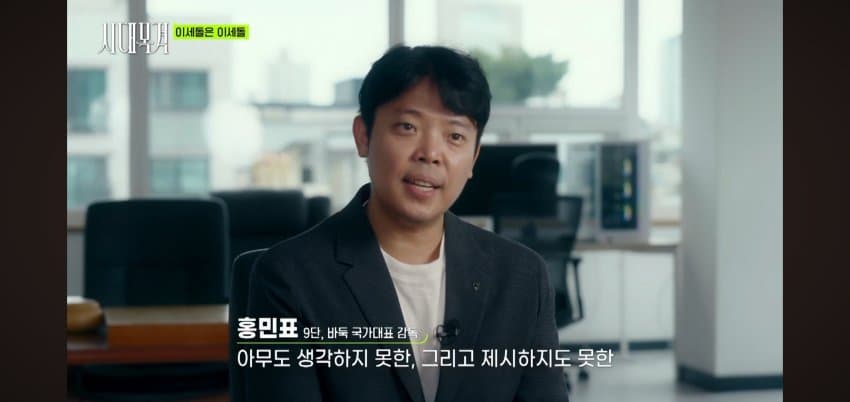 이세돌이 진짜 대단한.. 이유 . (32)