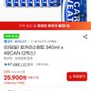포카리스웨트 340ml x 48CAN (2박스)