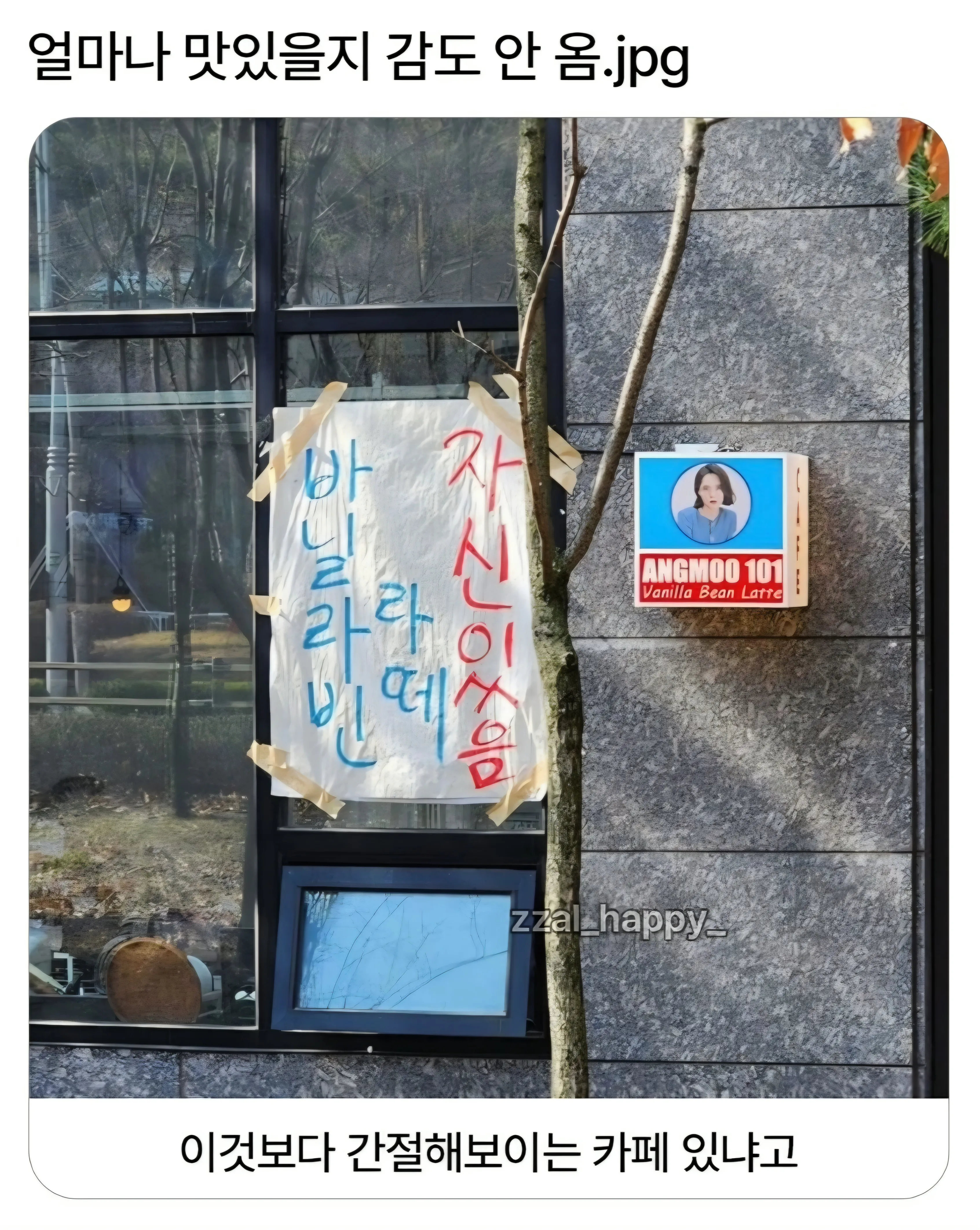 얼마나 맛있을지 감도 안 옴