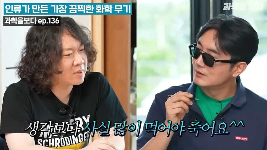 의외로 별거아닌 독극물