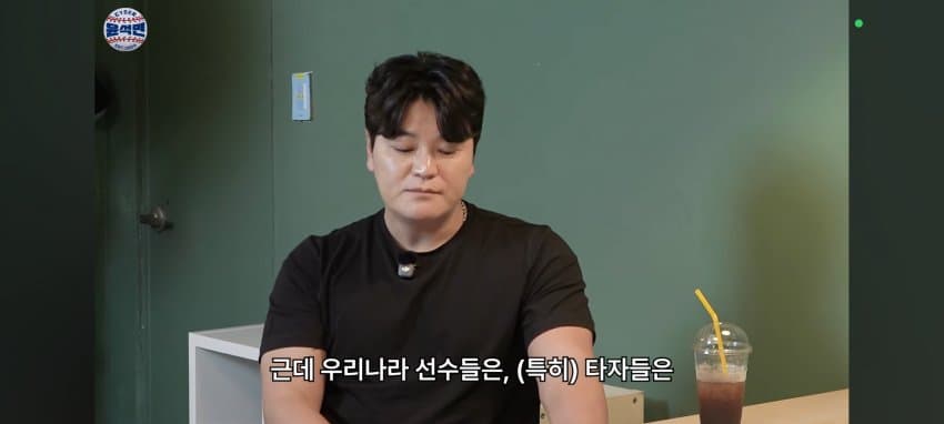 추센세: 아버지 실수하셨습니다 (20)