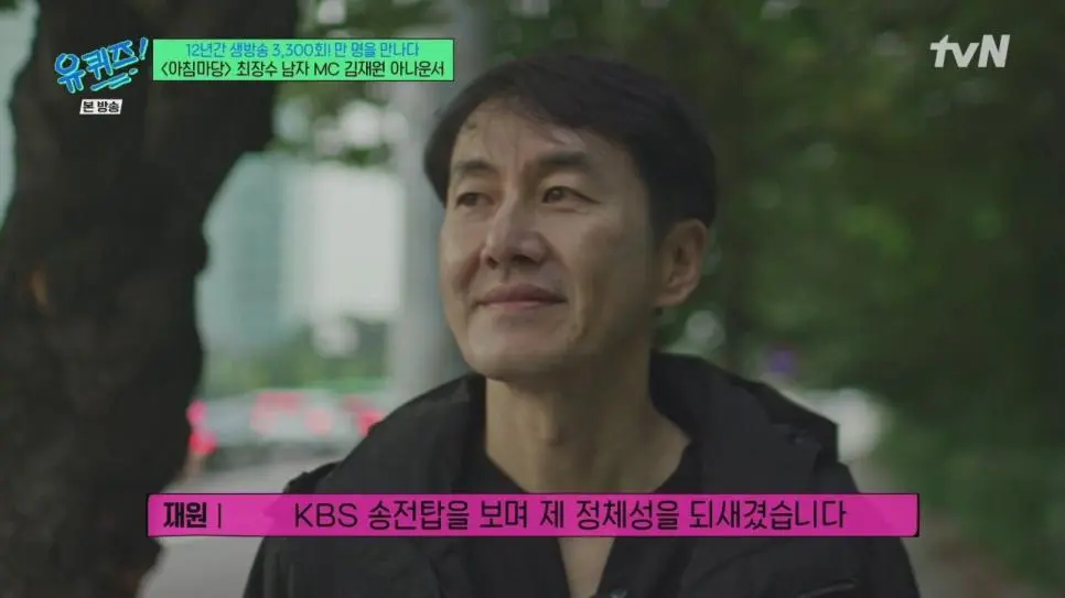 의외로 진짜 광기인 아나운서 (17)