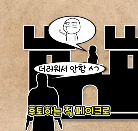 웬 ㅁㅊㄴ 때문에 사라진 1200년 된 유적 (12)