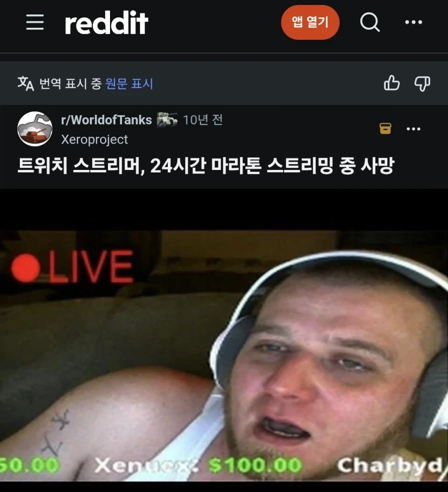 소신발언함) 게임이 인생에 안좋다는 얘기 왜하는지 모르겠음 (6)