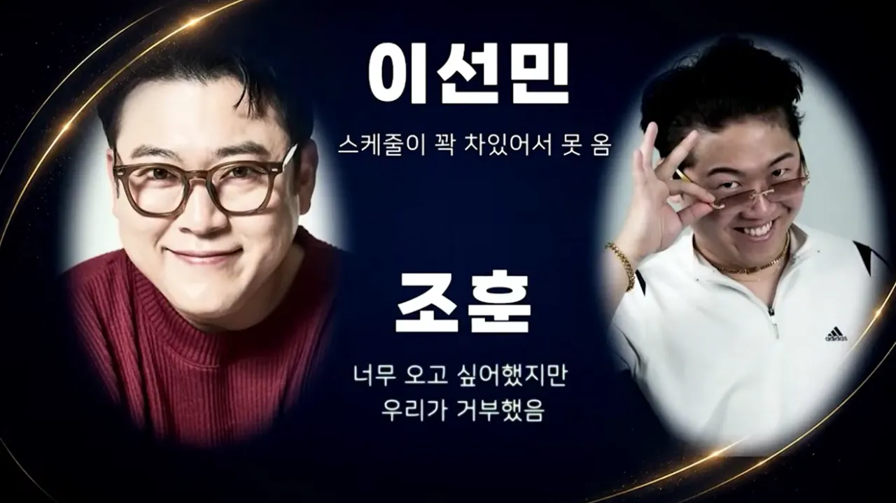 부산 코미디 페스티발에 못온 개그맨들 (4)