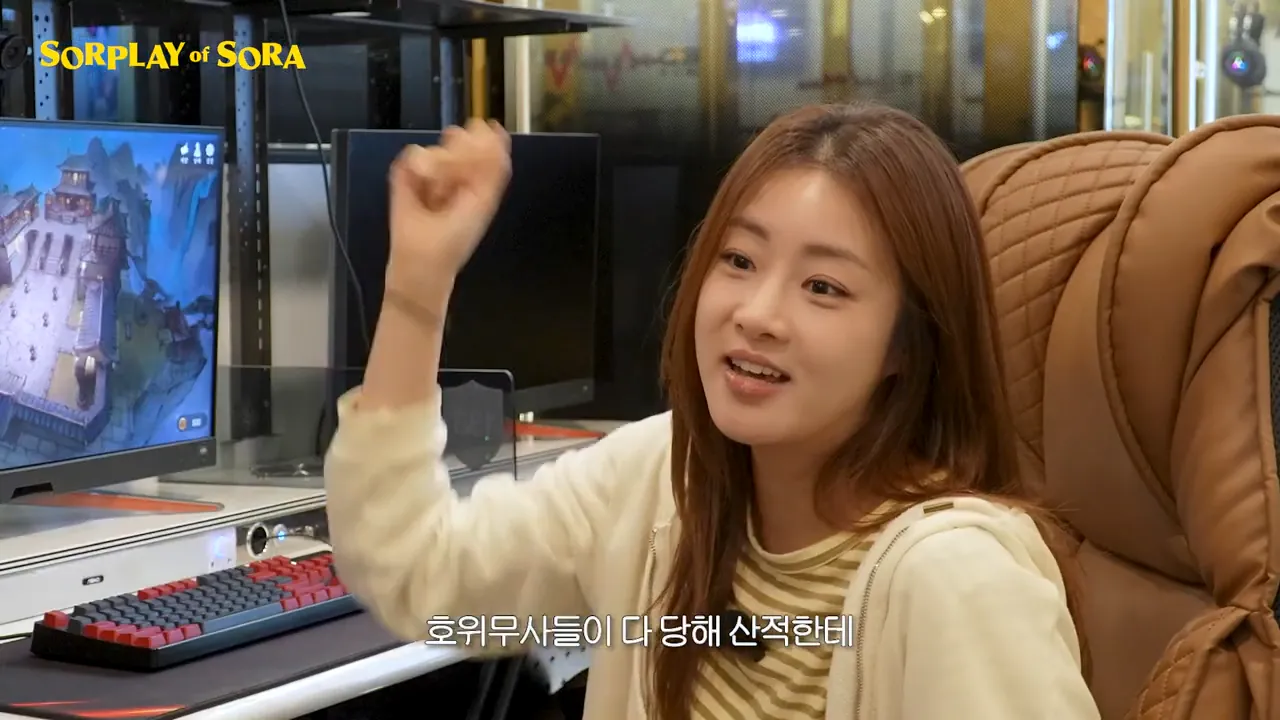 v.png 무협으로 물 들어온 강소라 근황