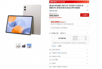 [지마켓] 레노버 샤오신패드 PRO GT TB710FU 11.1인치 AI 태블릿 PC 중국내수용 8...