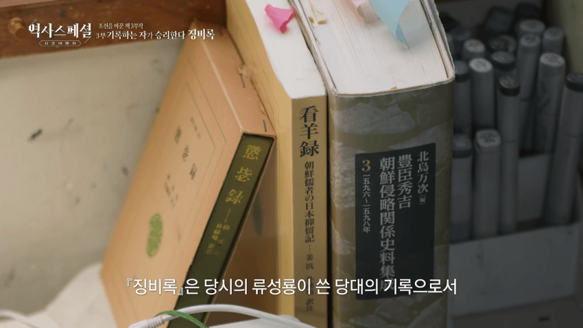 싱글벙글 임진왜란 만화 그리는 일본인.. (3)
