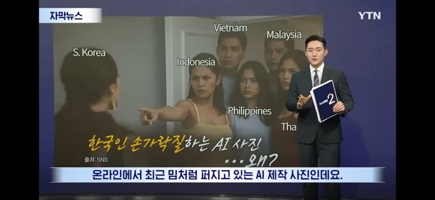 "한국인들은 닭장아파트 사는 성형괴물" 동남아국가서 거센민심