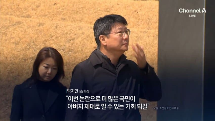 영화 "암살자"에 입 연 박지만 "우리 아버지가 그리 미운가" (11)