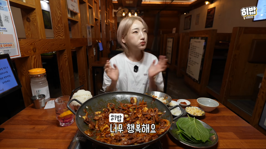 1명인데  돼지김치구이 특대 먹방한 히밥 근황 (7)