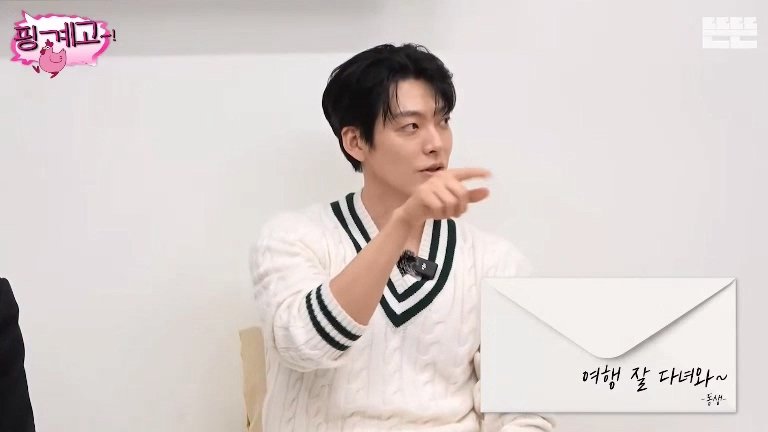 김우빈 : 가족 여행 가면 저는 여동생이랑 방 쓰고 (24)
