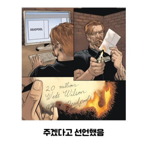 불사 능력자가 행복해지는 방법 (5)