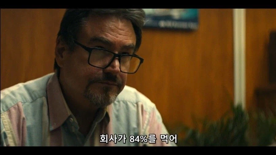 여성 노동권을 생각하는 테토녀 사장님 (10)