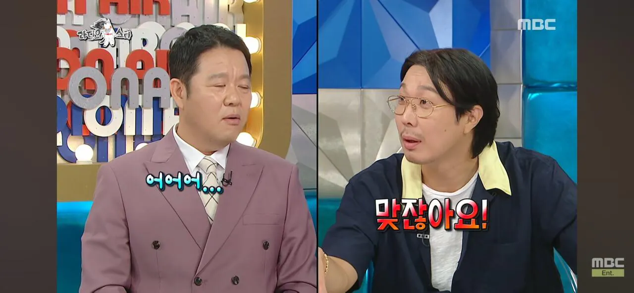 대중성 좋아봐야 헛 거인 이유 (17)