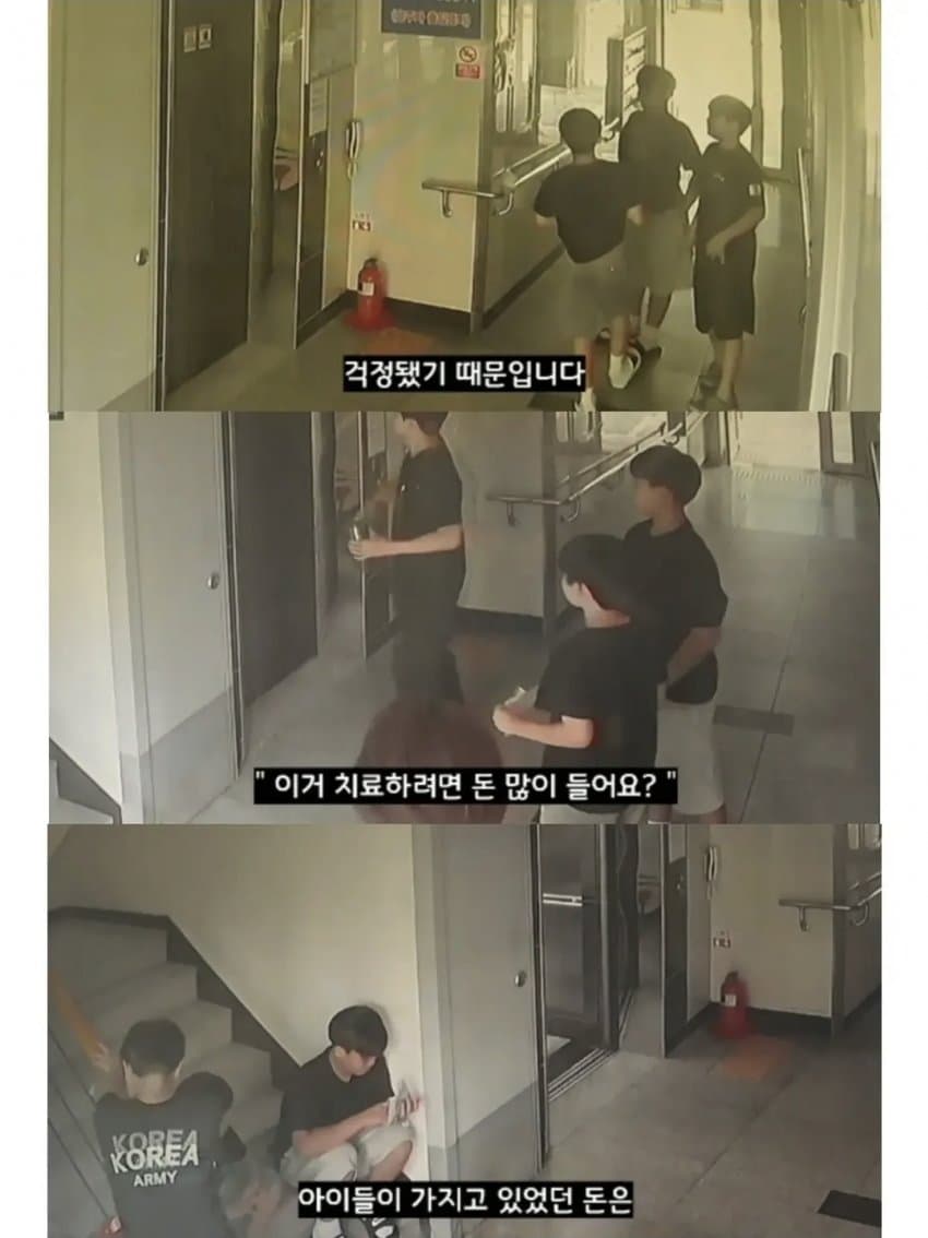 싱글벙글 2만원을 모아 동물병원 방문한 초등학생들 (6)