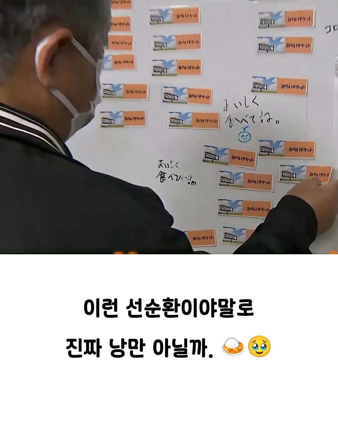 낭만 넘치는 일본의 카레집 (10)
