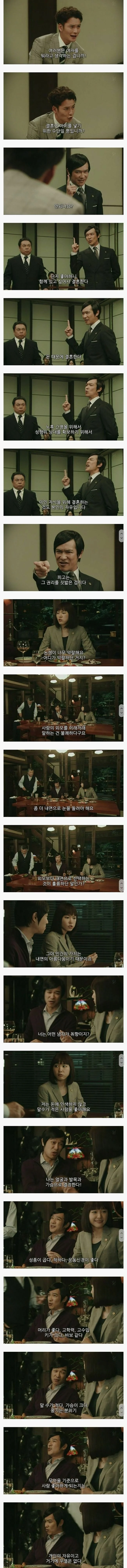리갈하이 명대사 goat